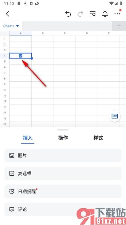 电子文档的表格中的选项框怎么做