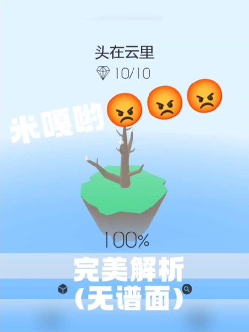 完美社区服怎么进缩略图
