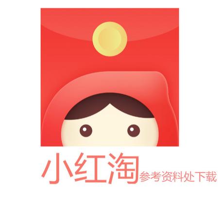 小红淘什么时候出来的