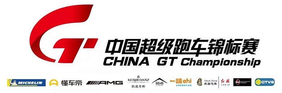 China GT官网