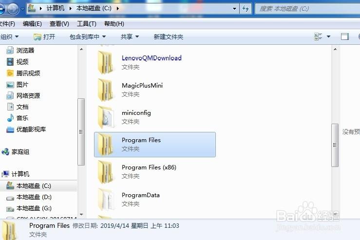 怎么卸载红蜘蛛学生端