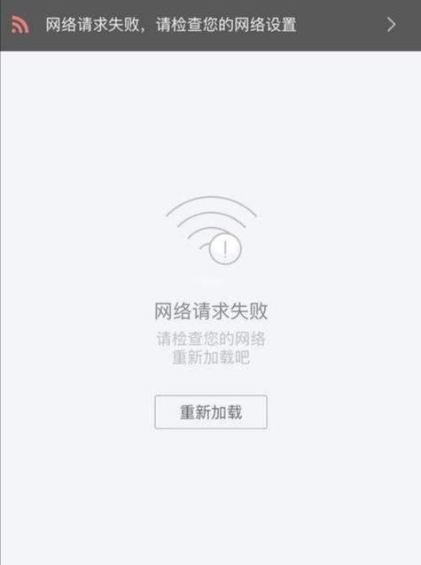 为什么网络断了