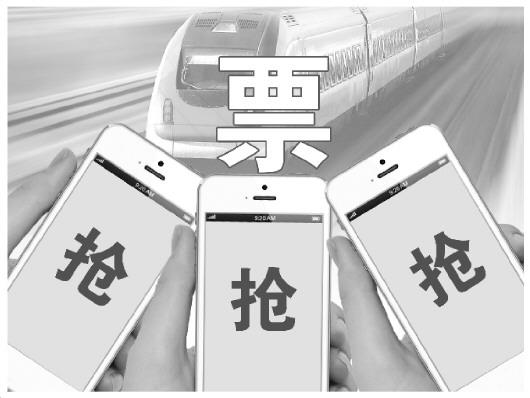 演唱会抢票软件