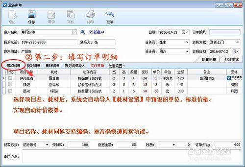 中异广告免费软件