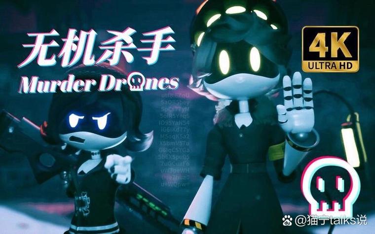 《无机杀手》中文版完整版