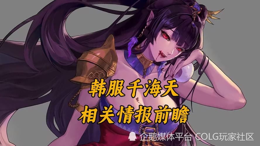 dnf千海天更新计划