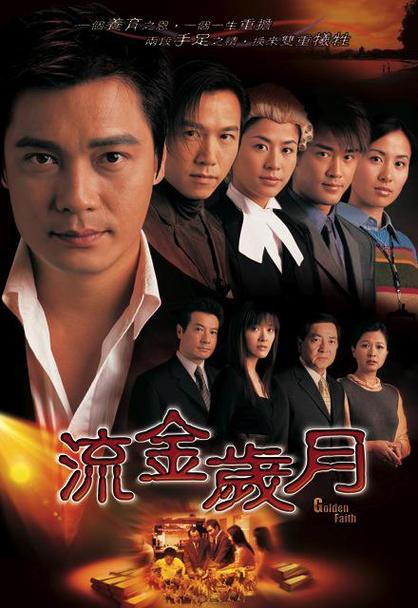 2002年电视剧大全