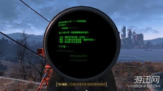 辐射4界面显示不全