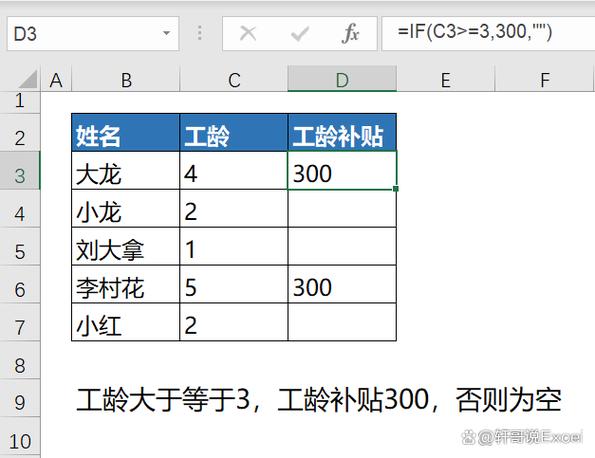 excel现在都用什么版本