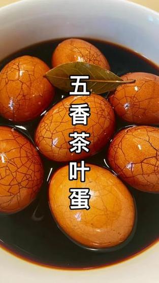 五香茶叶蛋