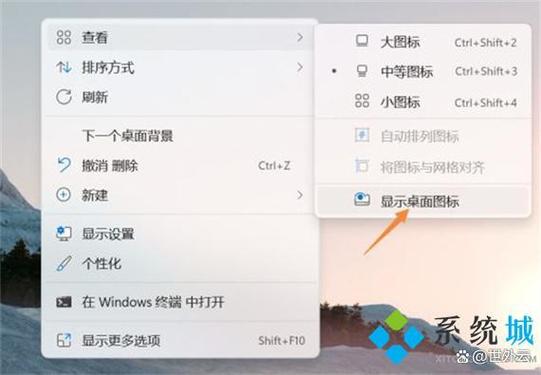 win11右下角图标点了没反应解决方法
