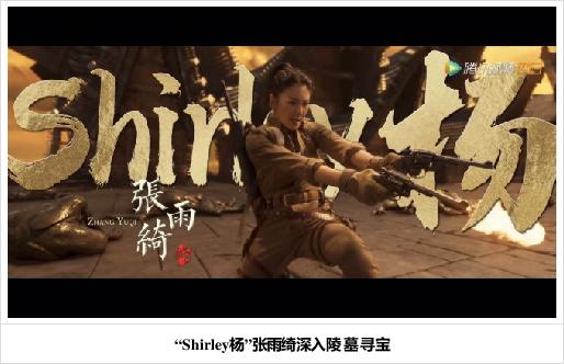 Shirley杨的武器装备