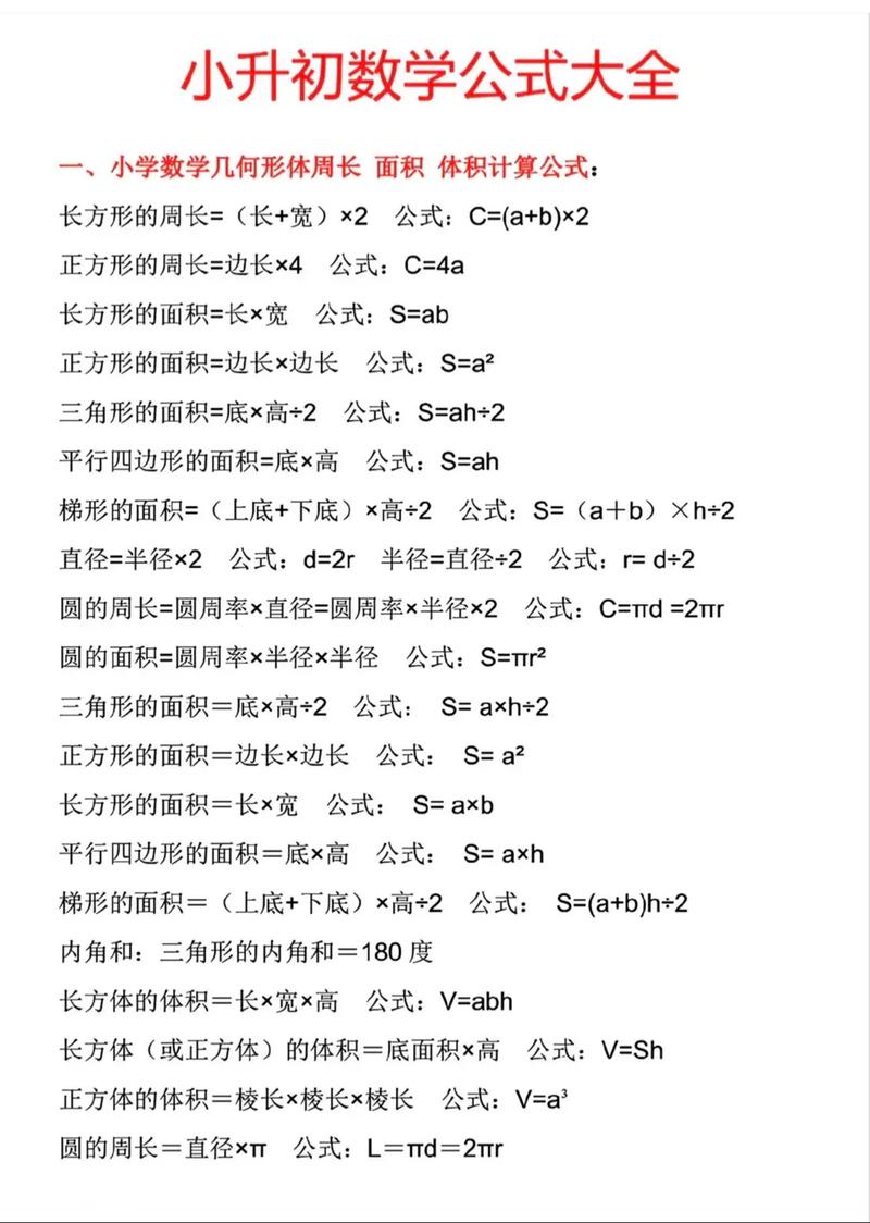 扫雷公式及详解