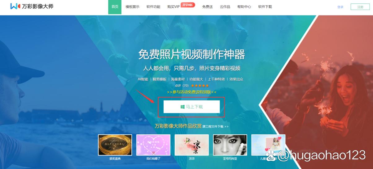 iphone相册视频添加音乐步骤详解