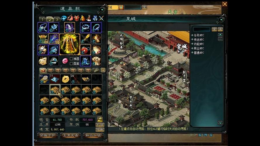大话西游3经典版和免费版哪个好玩
