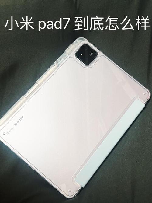 小米平板6pro的内存卡截图