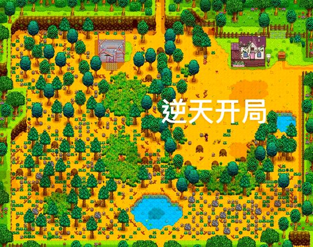 星露谷物语可以共享吗缩略图
