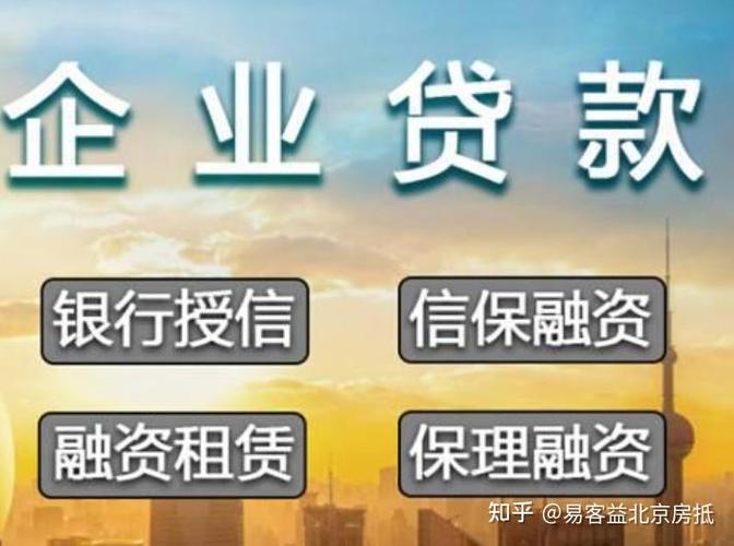 华鑫金融贷款是真的吗