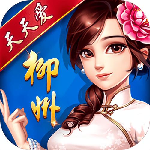 天天爱动脑破解版下载