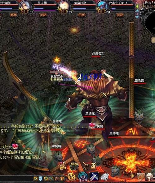 魔域9星副本单人怎么打图标
