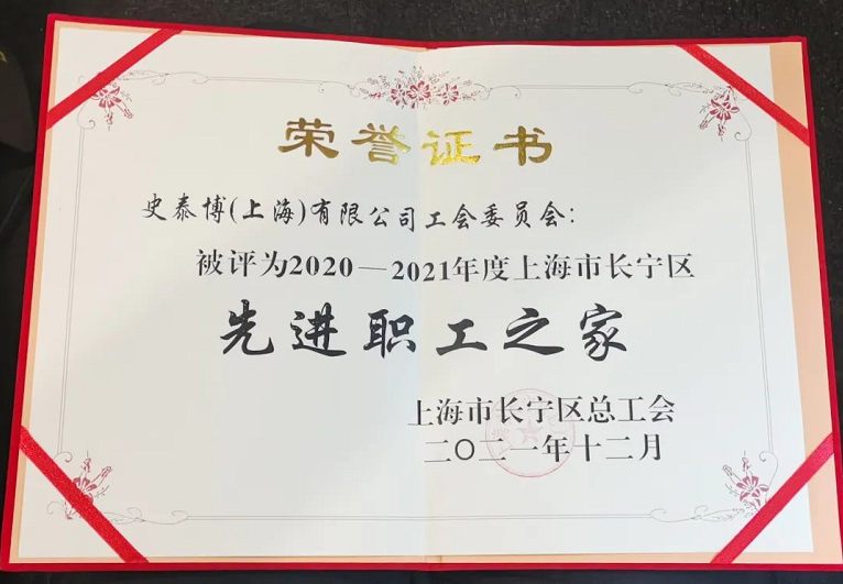职工之家证书查询入口