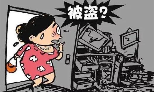 家里被盗报警有用吗缩略图