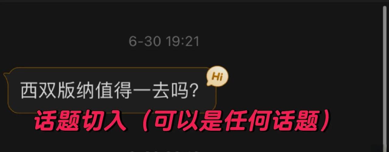 tiktok先垫付货款真的假的