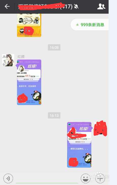 派派二维码图片