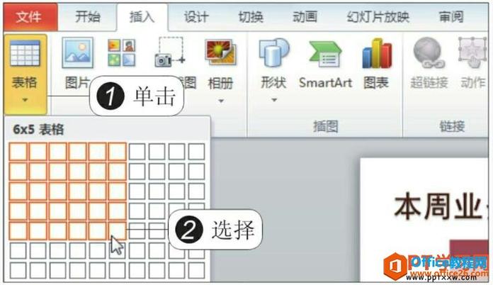 ppt2007怎么升级到2010