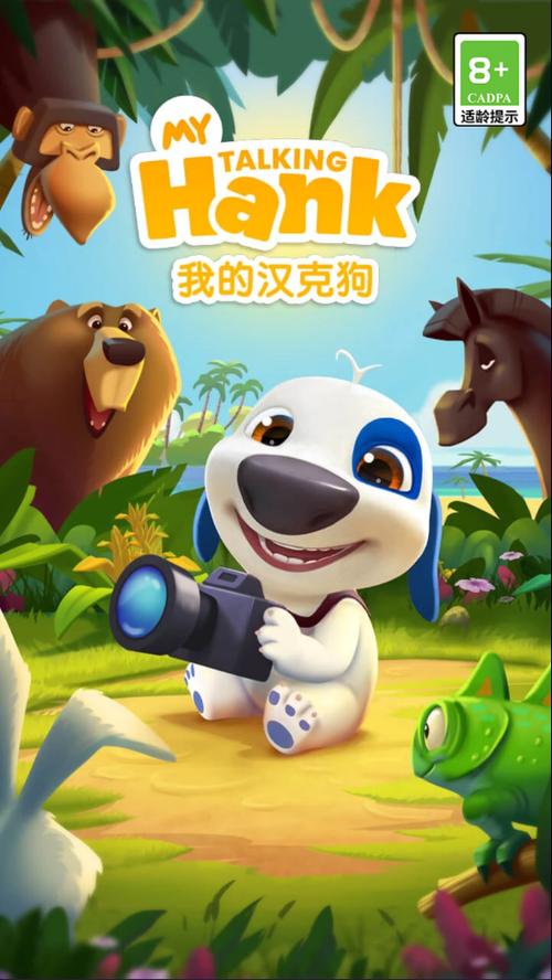 无限金币无限钻石版我的汉克狗图标