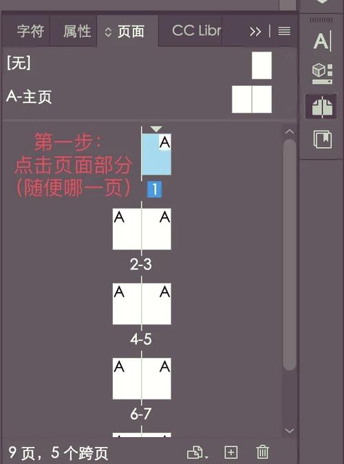 共用一个id下载软件对方知道吗