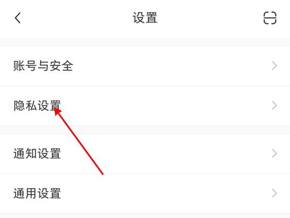 小红书上怎么取消关注