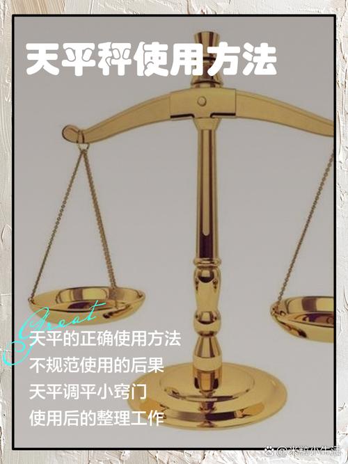 天秤还是天秤座怎么读