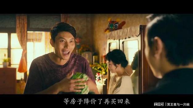 打电话卖房子的台词