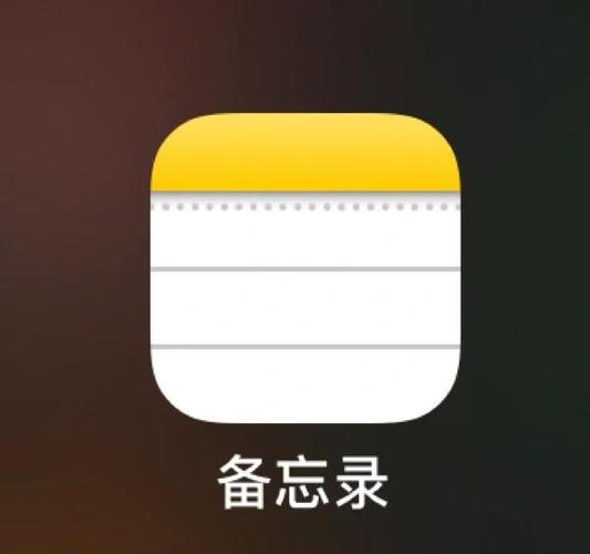 备忘录怎样转换电子稿