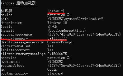 电脑内存设置为0开机不了