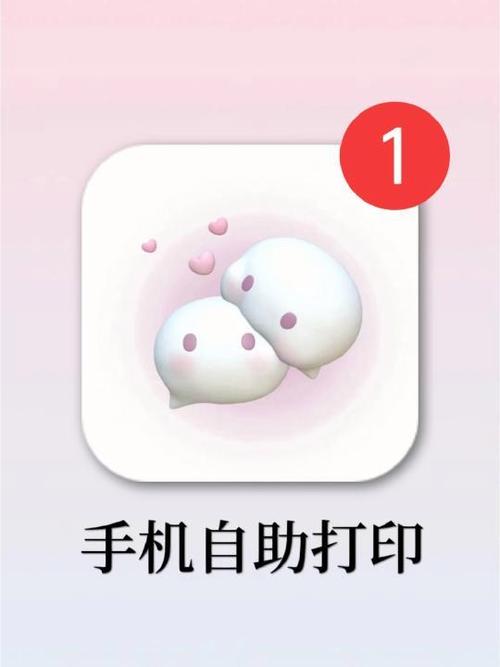 word四页内容怎么打印在一张A3纸上