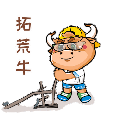 犇牛