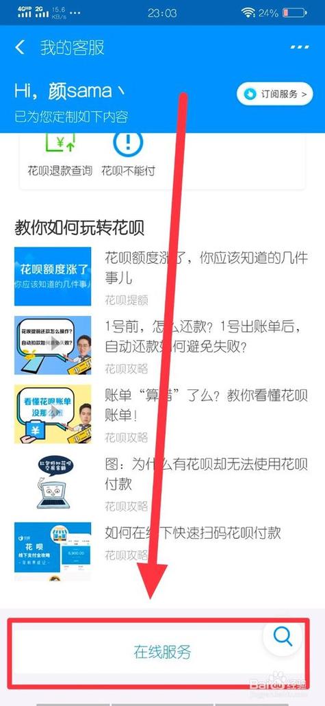 支付宝打开才能收到收款提醒