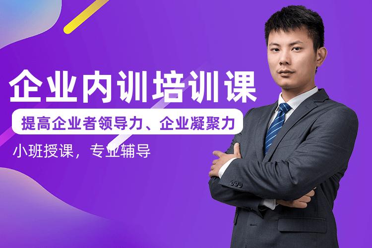 新励成培训花了8万