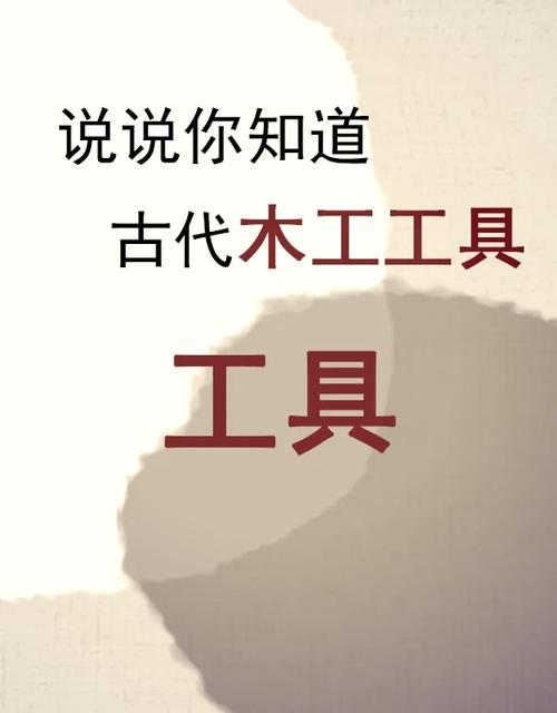 骑砍维京征服工具箱木材怎么得