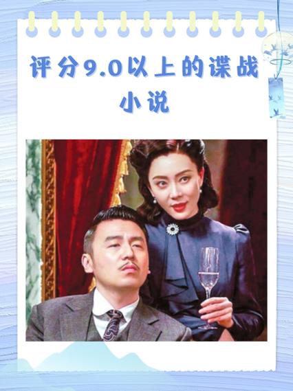 女主是女明星男主是警察的小说游戏截图