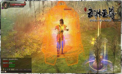 网游武侠获得金钟罩开始