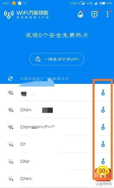 如何取消wifi认证登录
