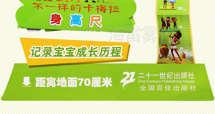 皇家农场改名最新通知