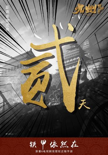 荒野大镖客2投降了会怎样