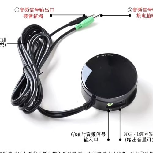 喇叭如何调节音量