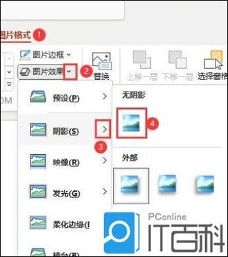 怎么消除照片上的影子