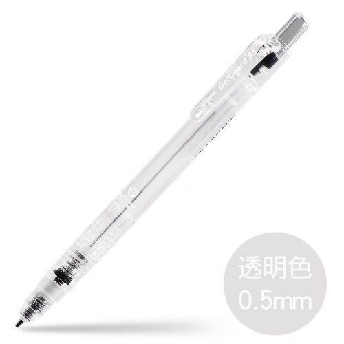 斑马铅笔如何更换铅芯