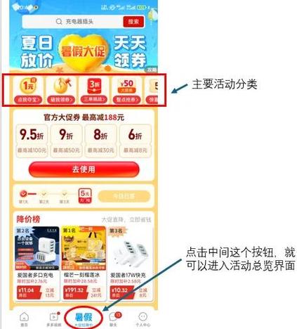 拼多多怎么清空优惠券